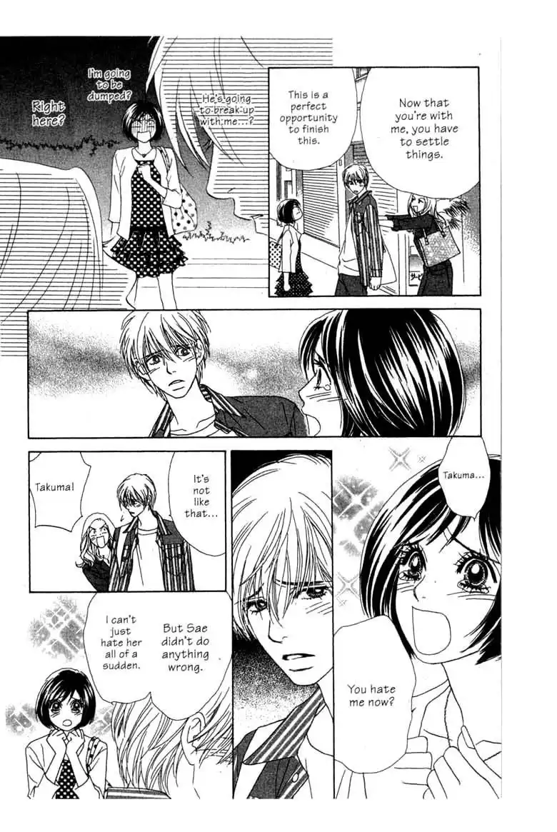 Ura Peach Girl Chapter 5 10